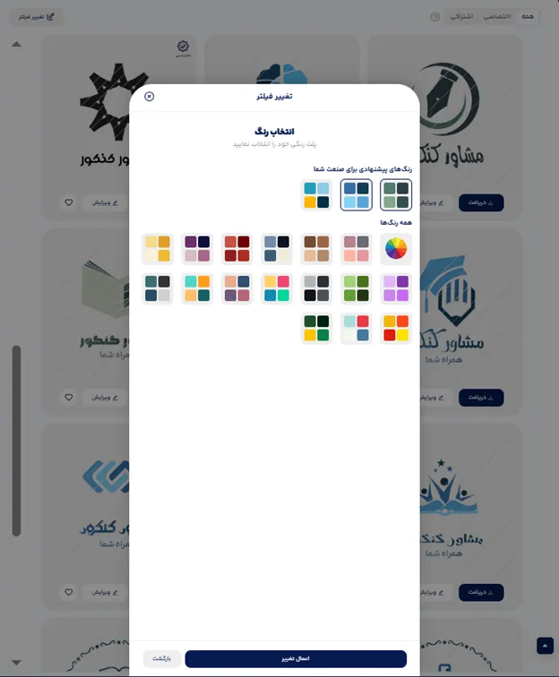 طراحی لوگو مشاور کنکور